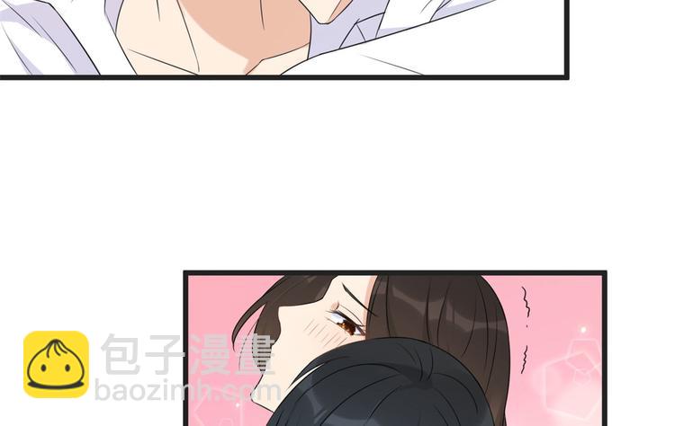 大佬失憶後只記得我 - 第24話 被我標記了(2/2) - 2