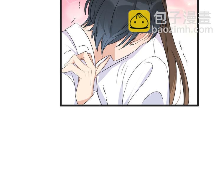 大佬失憶後只記得我 - 第24話 被我標記了(2/2) - 3