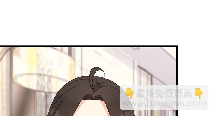 大佬失憶後只記得我 - 第24話 被我標記了(2/2) - 4