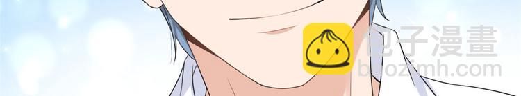 大佬失憶後只記得我 - 第24話 被我標記了(2/2) - 7