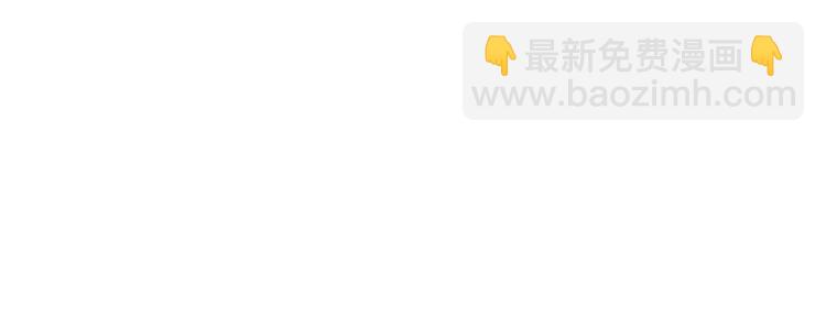 大佬失憶後只記得我 - 第24話 被我標記了(2/2) - 2