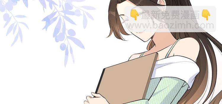 大佬失憶後只記得我 - 第26話 小人得志！(1/2) - 8