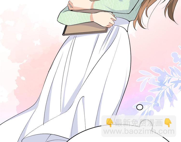 大佬失憶後只記得我 - 第26話 小人得志！(1/2) - 1