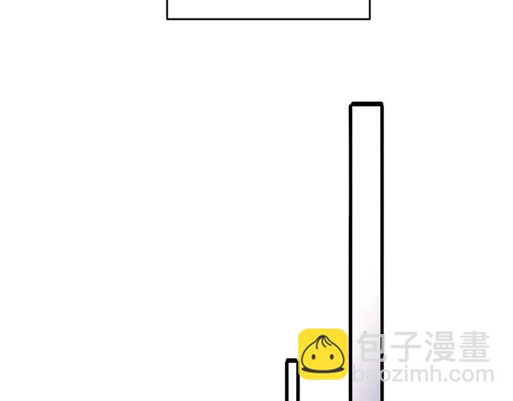 大佬失憶後只記得我 - 第26話 小人得志！(1/2) - 5