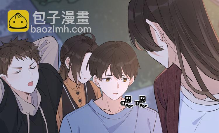 大佬失憶後只記得我 - 第26話 小人得志！(1/2) - 2