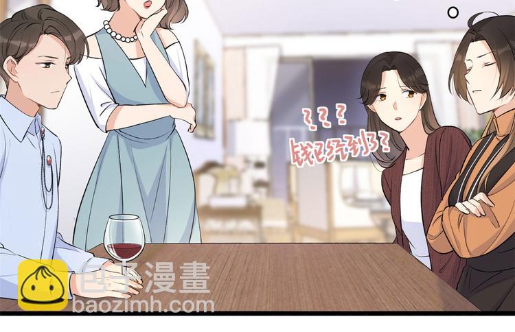 大佬失憶後只記得我 - 第26話 小人得志！(2/2) - 8