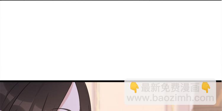 大佬失憶後只記得我 - 第28話 打牌吧！(3/3) - 2