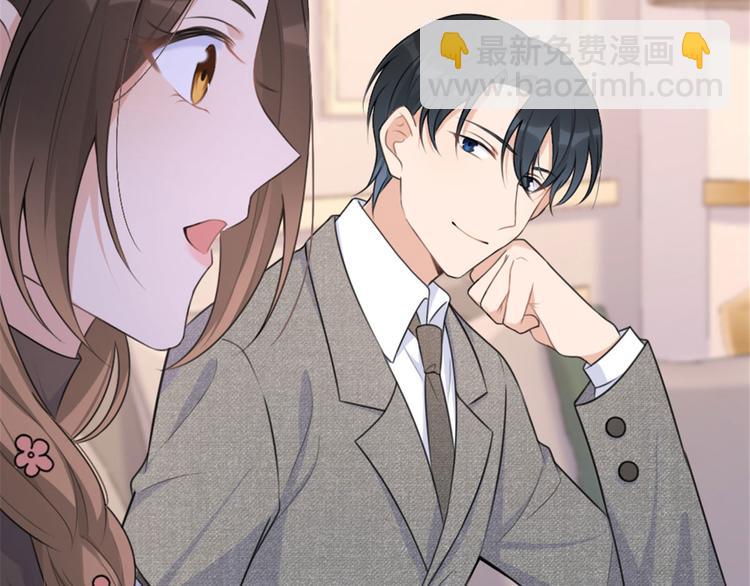 大佬失憶後只記得我 - 第28話 打牌吧！(3/3) - 3