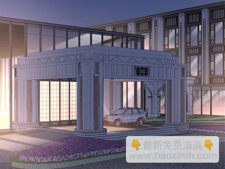 大佬失憶後只記得我 - 第28話 打牌吧！(1/3) - 1