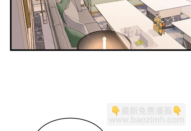 大佬失憶後只記得我 - 第28話 打牌吧！(1/3) - 3