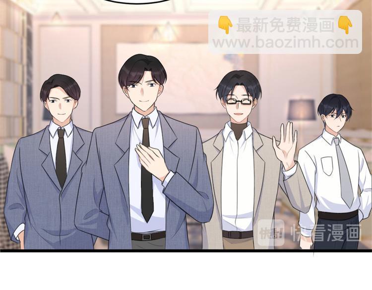 大佬失憶後只記得我 - 第28話 打牌吧！(1/3) - 7