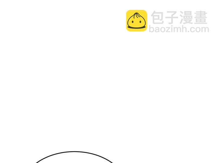 大佬失憶後只記得我 - 第28話 打牌吧！(1/3) - 8