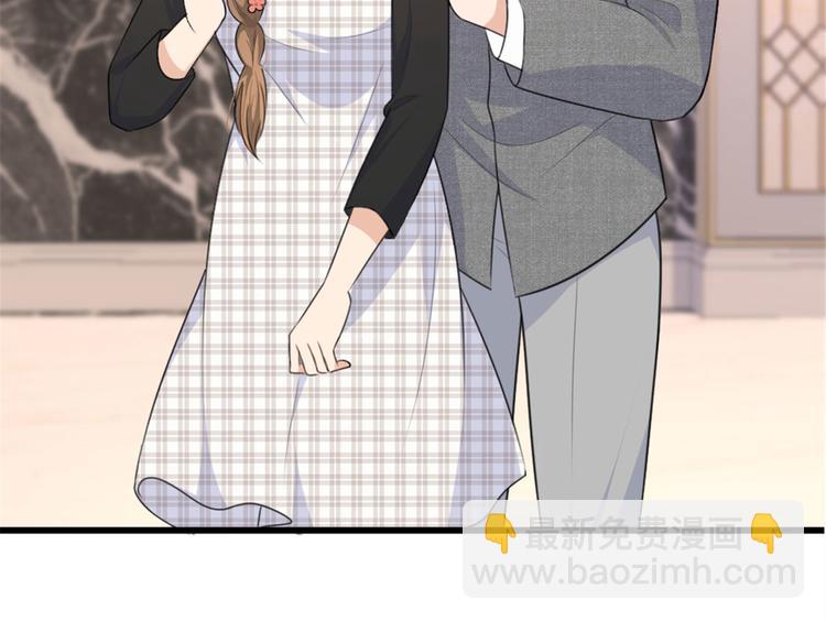 大佬失憶後只記得我 - 第28話 打牌吧！(1/3) - 8