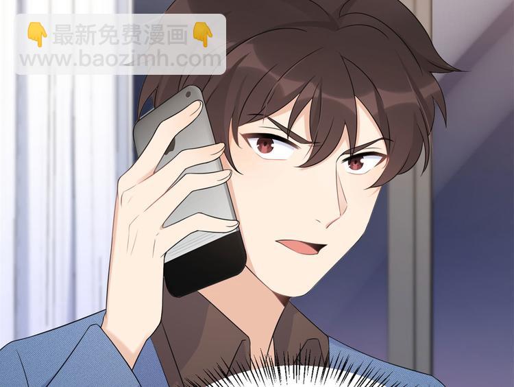 大佬失憶後只記得我 - 第28話 打牌吧！(1/3) - 8