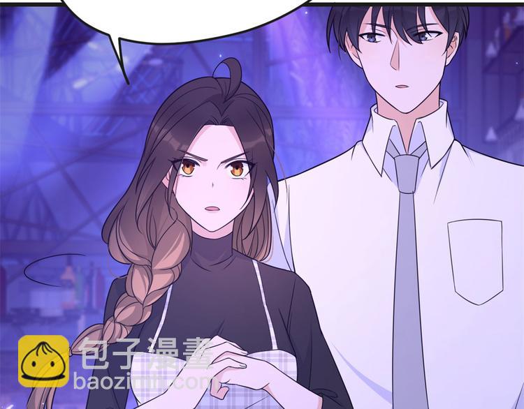 大佬失憶後只記得我 - 第30話 怎麼可能看得上她？(3/4) - 8