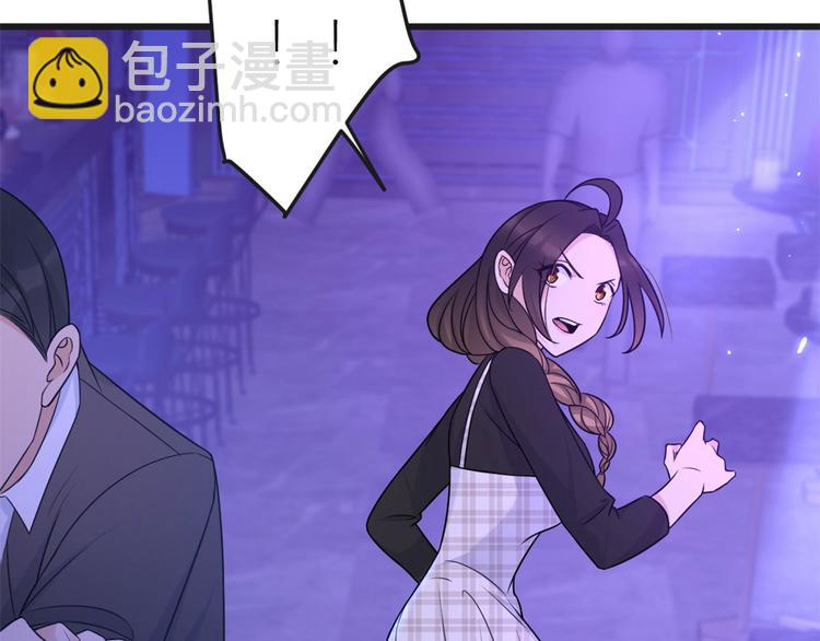 大佬失憶後只記得我 - 第30話 怎麼可能看得上她？(3/4) - 1