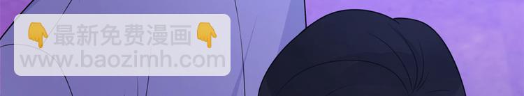 大佬失憶後只記得我 - 第30話 怎麼可能看得上她？(3/4) - 3