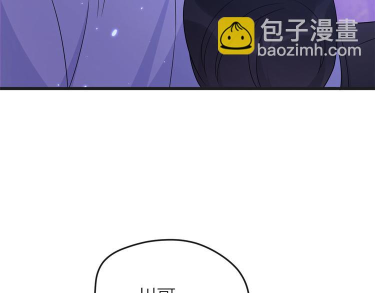 大佬失憶後只記得我 - 第30話 怎麼可能看得上她？(3/4) - 4