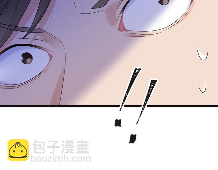 大佬失憶後只記得我 - 第30話 怎麼可能看得上她？(3/4) - 6