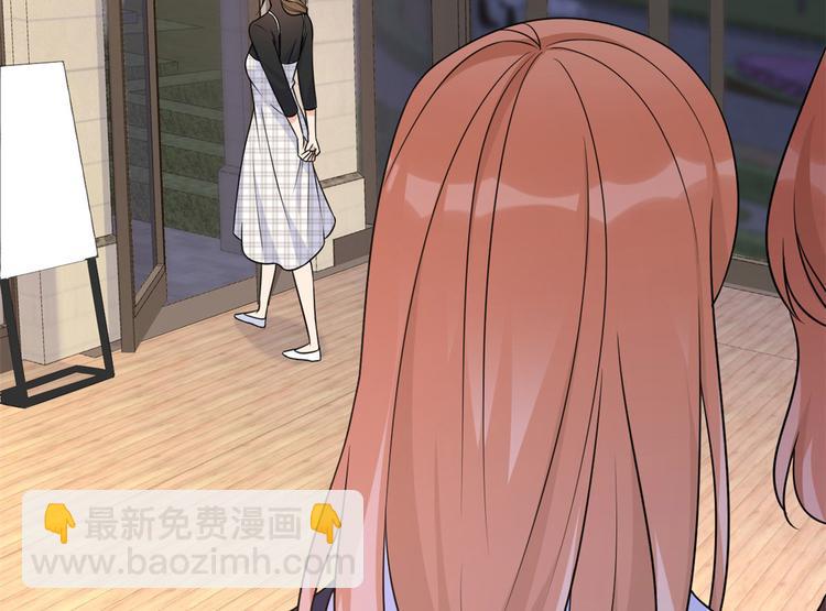 大佬失憶後只記得我 - 第30話 怎麼可能看得上她？(1/4) - 6