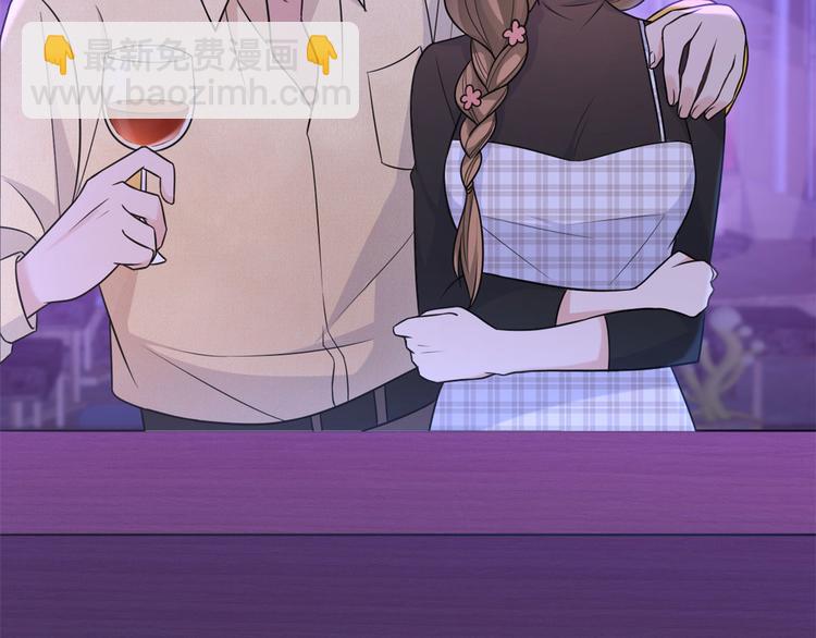 大佬失憶後只記得我 - 第30話 怎麼可能看得上她？(1/4) - 4