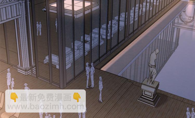 大佬失憶後只記得我 - 第30話 怎麼可能看得上她？(1/4) - 6