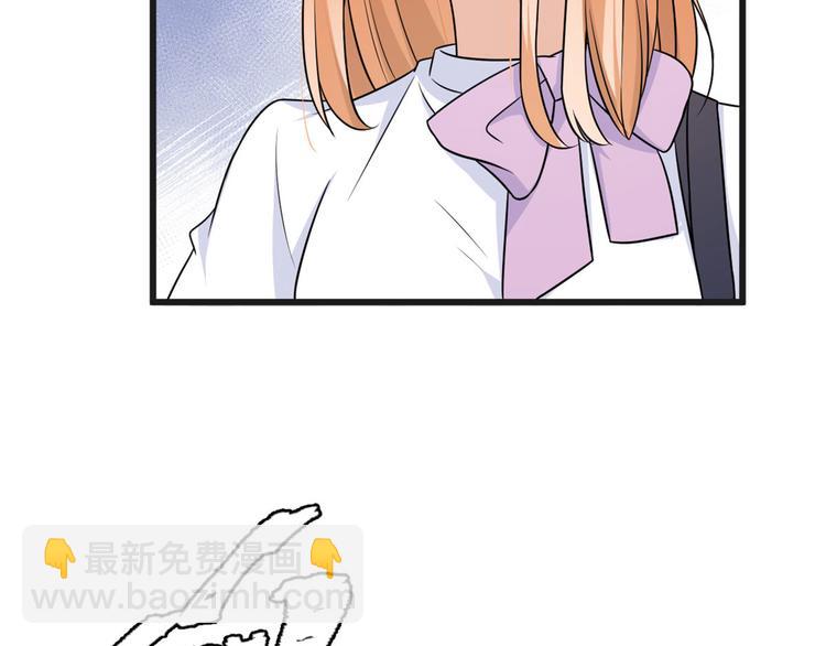 大佬失憶後只記得我 - 第30話 怎麼可能看得上她？(2/4) - 1