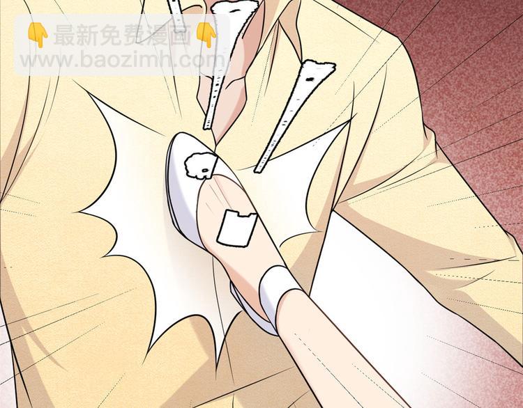 大佬失憶後只記得我 - 第30話 怎麼可能看得上她？(2/4) - 3