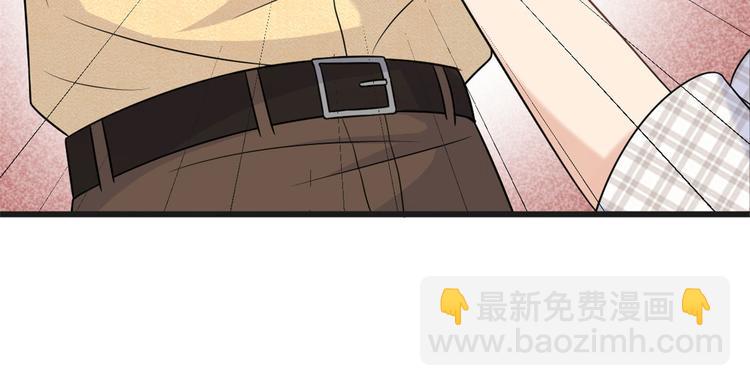 大佬失憶後只記得我 - 第30話 怎麼可能看得上她？(2/4) - 4