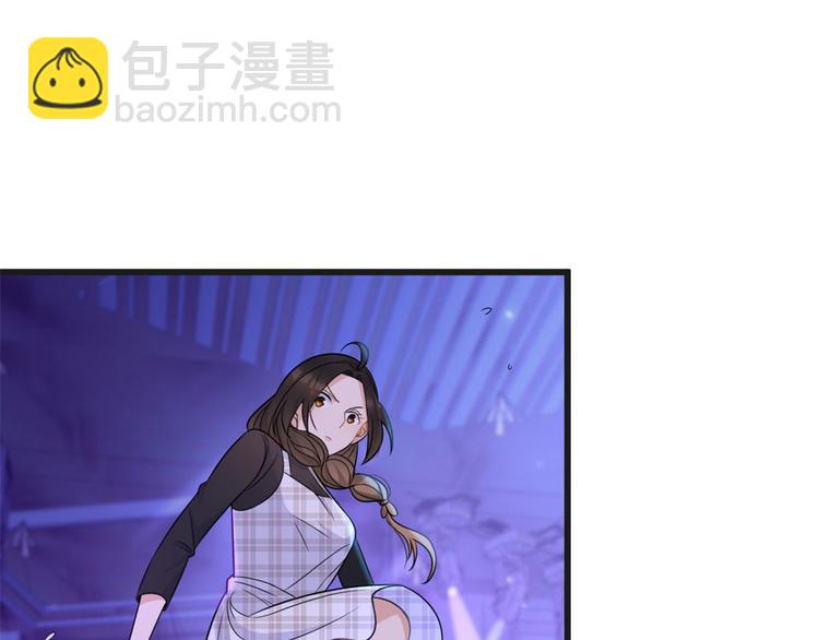 大佬失憶後只記得我 - 第30話 怎麼可能看得上她？(2/4) - 5