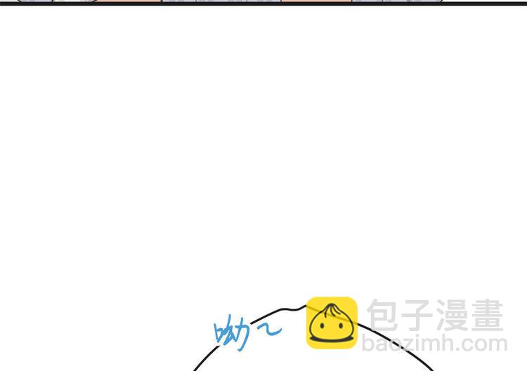 大佬失憶後只記得我 - 第30話 怎麼可能看得上她？(2/4) - 6