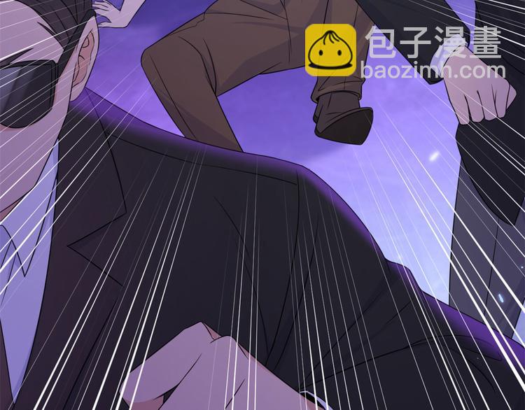 大佬失憶後只記得我 - 第30話 怎麼可能看得上她？(2/4) - 6