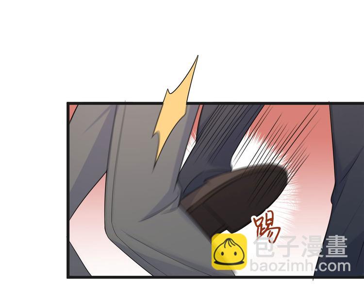 大佬失憶後只記得我 - 第30話 怎麼可能看得上她？(2/4) - 3