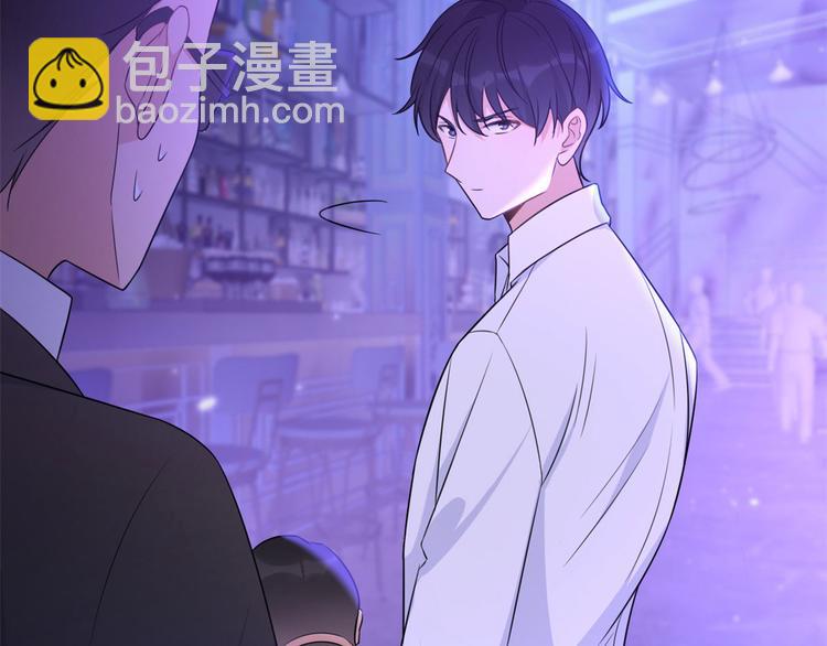 大佬失憶後只記得我 - 第30話 怎麼可能看得上她？(2/4) - 4