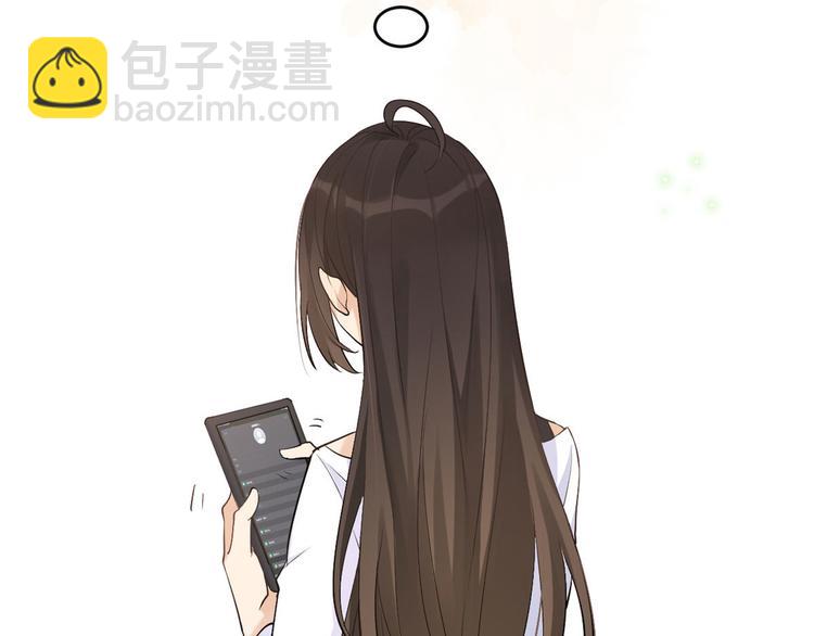 大佬失憶後只記得我 - 第4話 我醒來會找你(3/4) - 6