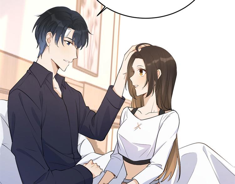 大佬失憶後只記得我 - 第4話 我醒來會找你(3/4) - 4