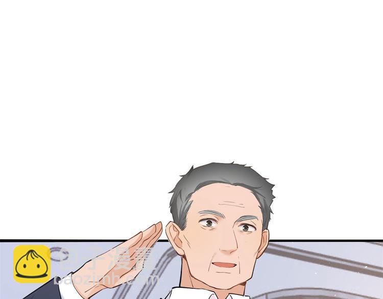 大佬失憶後只記得我 - 第4話 我醒來會找你(3/4) - 4