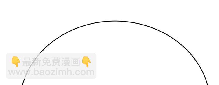 大佬失憶後只記得我 - 第4話 我醒來會找你(3/4) - 1