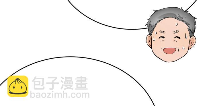 大佬失憶後只記得我 - 第4話 我醒來會找你(3/4) - 7