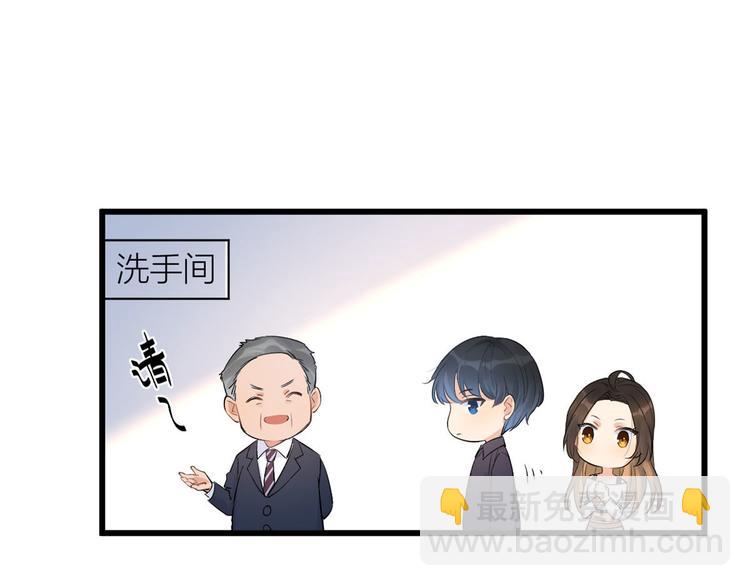 大佬失憶後只記得我 - 第4話 我醒來會找你(3/4) - 1