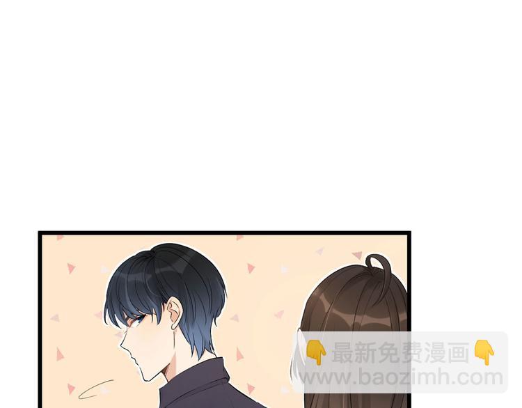 大佬失憶後只記得我 - 第4話 我醒來會找你(3/4) - 3