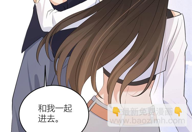 大佬失憶後只記得我 - 第4話 我醒來會找你(3/4) - 8