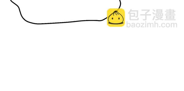 大佬失憶後只記得我 - 第4話 我醒來會找你(3/4) - 5