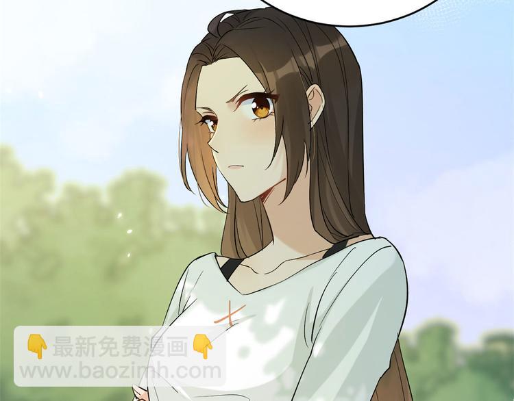 大佬失憶後只記得我 - 第4話 我醒來會找你(1/4) - 7