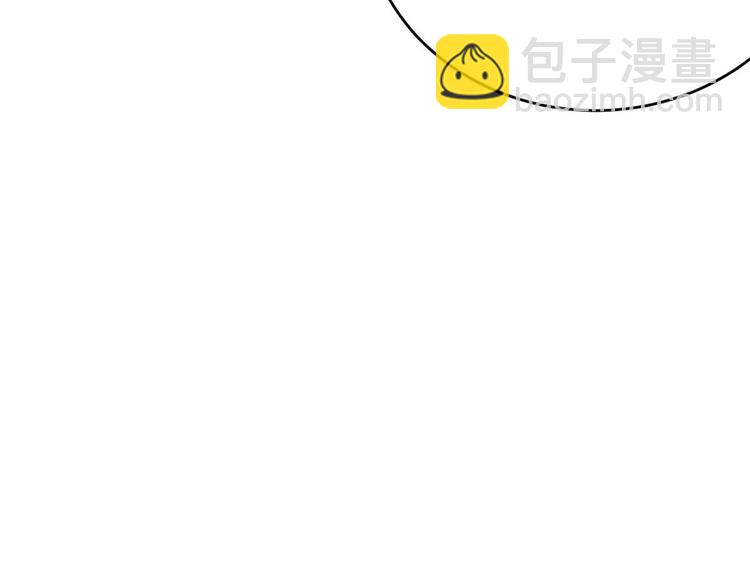 大佬失憶後只記得我 - 第4話 我醒來會找你(1/4) - 1