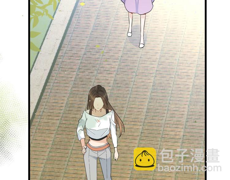 大佬失憶後只記得我 - 第4話 我醒來會找你(1/4) - 7