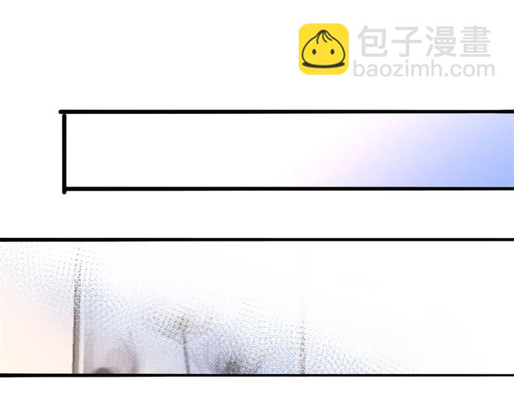 大佬失憶後只記得我 - 第4話 我醒來會找你(2/4) - 6