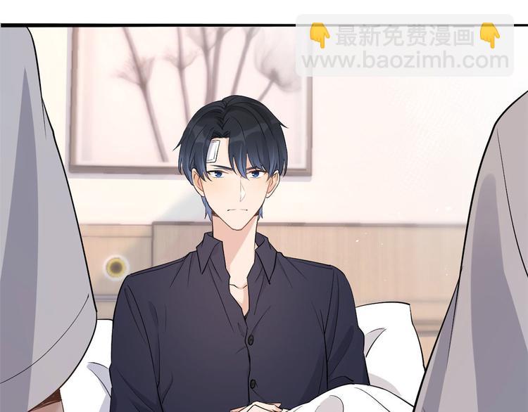 大佬失憶後只記得我 - 第4話 我醒來會找你(2/4) - 7