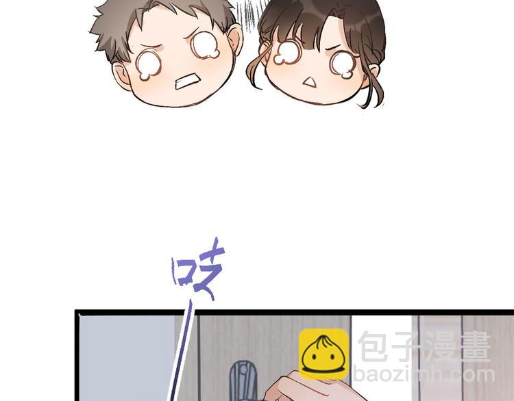 大佬失憶後只記得我 - 第4話 我醒來會找你(2/4) - 8