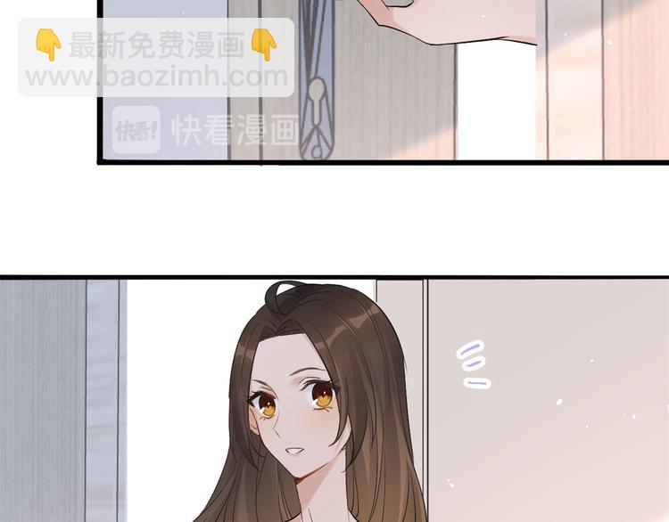 大佬失憶後只記得我 - 第4話 我醒來會找你(2/4) - 2